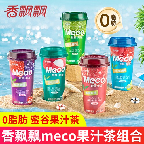 香飘飘蜜谷果汁茶多口味组合装
