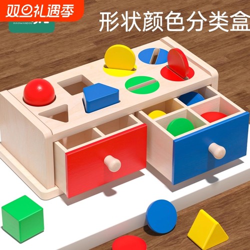 宝宝手指精细动作训练蒙氏教具