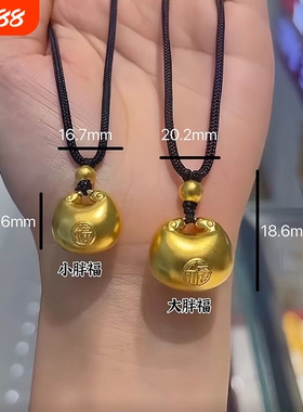 大胖福吊坠项链男女款古法小金坨无事牌平安扣福字实心挂坠礼物