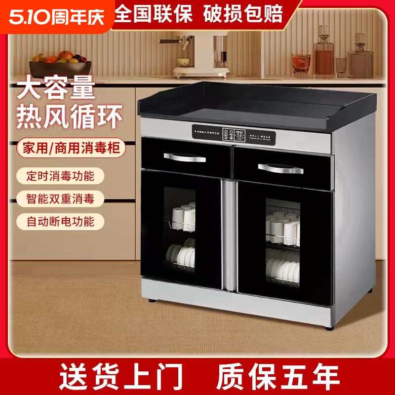 消毒柜商用餐饮饭店专用双门不锈钢碗筷配餐消毒柜多功能茶水柜