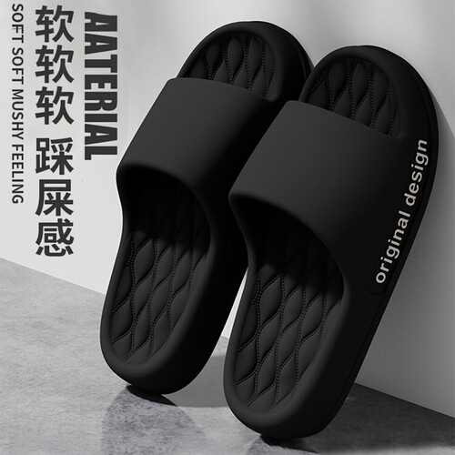 EVA防臭男士拖鞋|超3000次加购