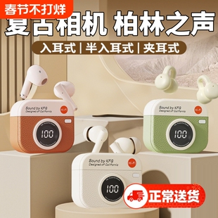 无线蓝牙耳机半入耳夹耳式入耳式2025新款骨传导运动跑步超长续航