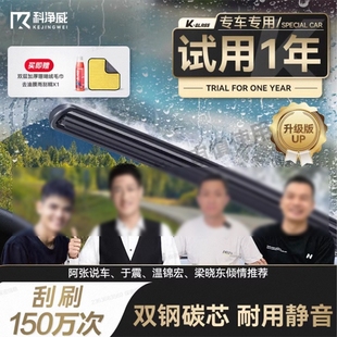 es350雨刷NX200t原装 is300 RX270 适用雷克萨斯es250雨刮器es240