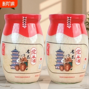 孝感佬米酒月子醪糟甜酒酿900g/瓶糯米原味瓶装发酵