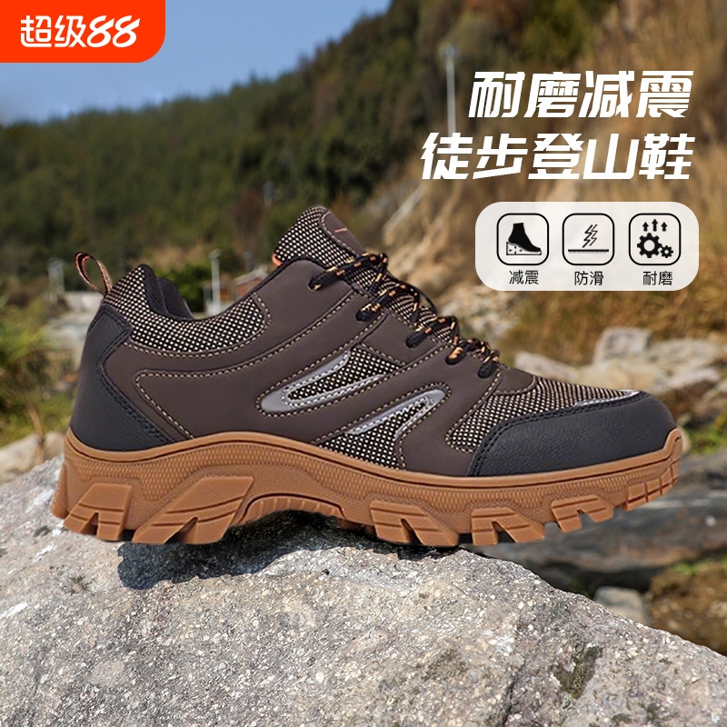 寿足力老人健步鞋登山鞋徒步防滑网面登山鞋子爸爸户外休闲运动鞋