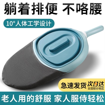 便盆老人卧床排便老年人床上坐便器男女士护理便盆大小便接屎神器