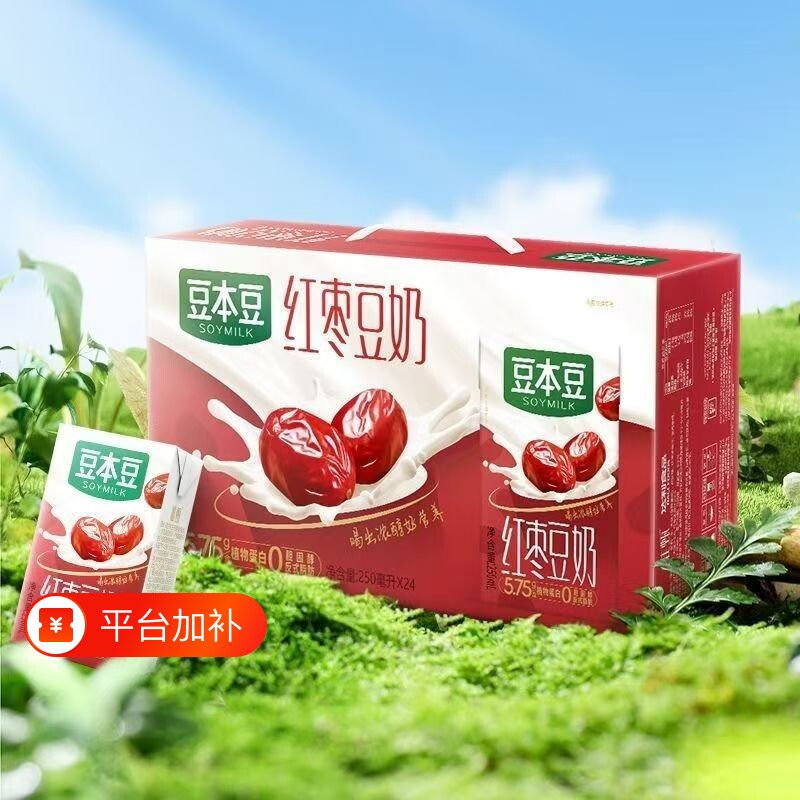 豆本豆唯甄豆奶植物蛋白饮品学生早餐奶健康农场250ml*8盒红枣