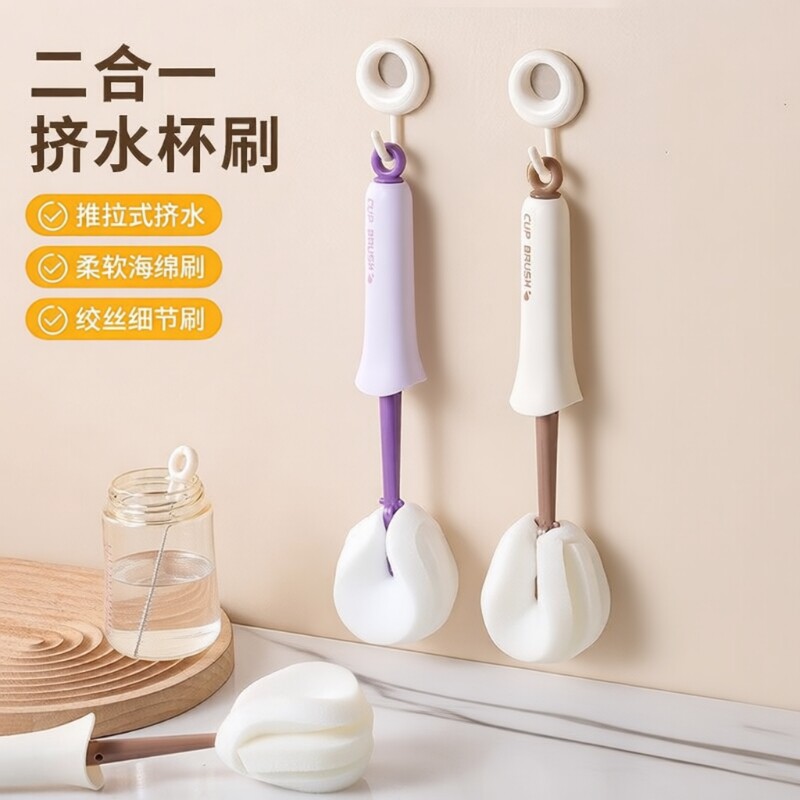 吸管刷子清洁刷婴儿洗奶瓶吸管的刷子加长两用杯盖清洗刷神器