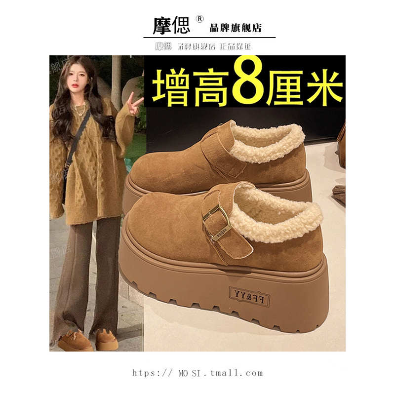 厚底增高雪地靴女加绒加厚勃肯鞋2025新款冬季爆款乐福鞋雪地棉鞋