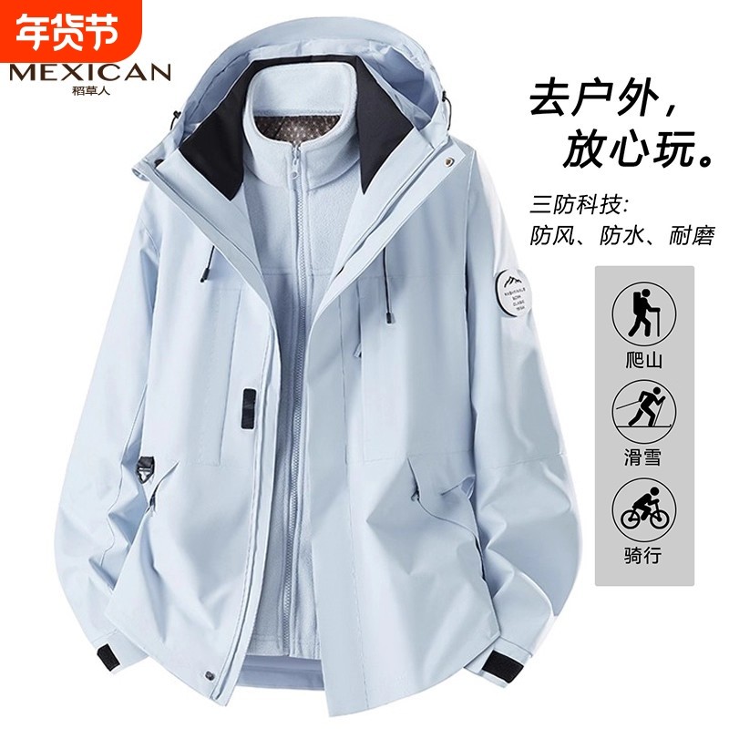稻草人蓝色户外冲锋衣男女同款秋冬季防风防水三合一登山夹克外套,户外/登山/野营/旅行用品,冲锋衣,淘宝优惠券,粉丝福利购,淘宝优惠卷