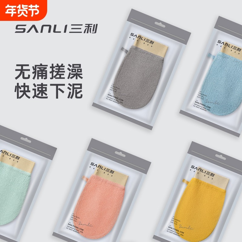 搓澡巾强力搓泥粗砂家用洗澡搓背女士专用不伤皮肤男搓澡神器,家庭/个人清洁工具,搓澡海绵,淘宝优惠券,粉丝福利购,淘宝优惠卷