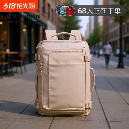 德国旅行双肩包女旅游轻便高颜值大容量电脑初书包男款笔记本通勤