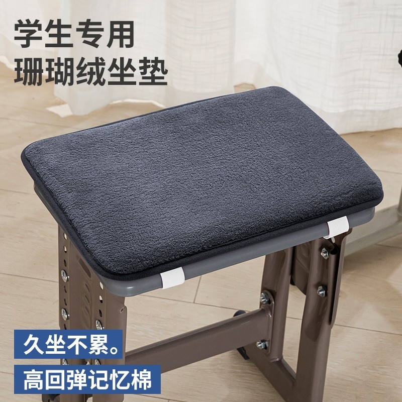 冬季学生坐垫教室凳子座垫幼儿园小学透气椅垫凳子垫子宿舍屁股垫