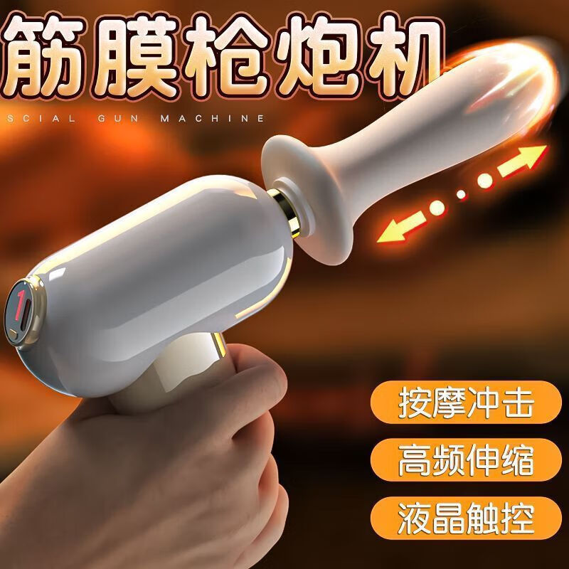 筋膜枪迷你女生硅胶按摩改装头mini两用肌肉放松专业多功能筋膜枪