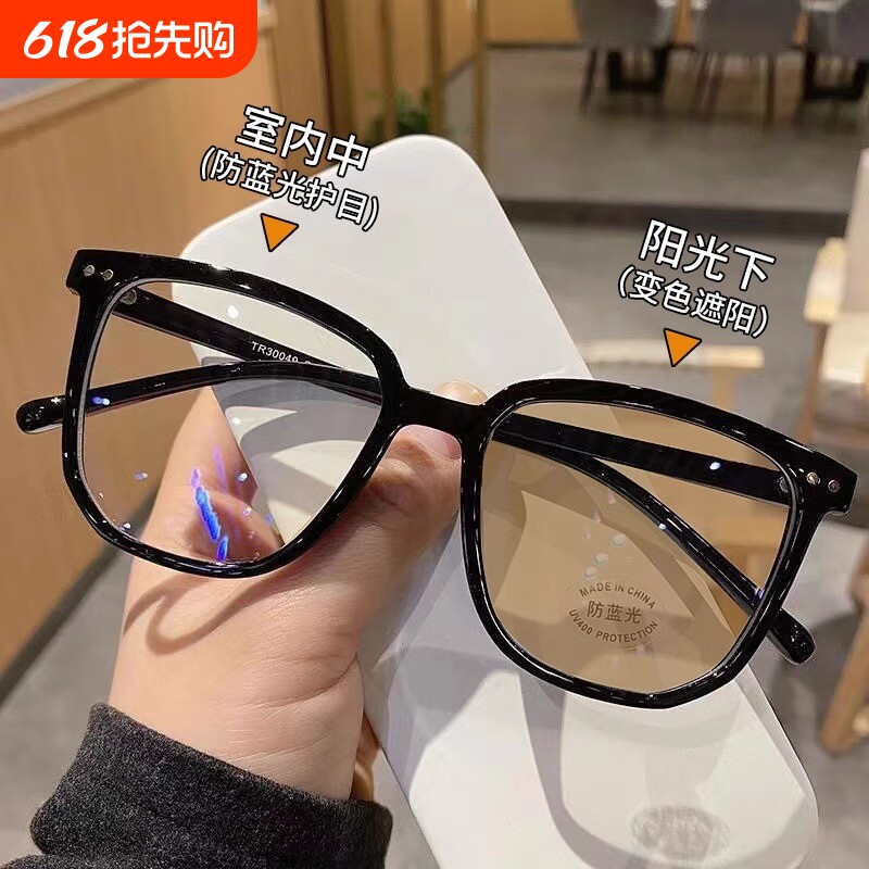 黑框眼镜防蓝光辐射可配近视无度数素颜平光镜男潮变色眼镜框架女