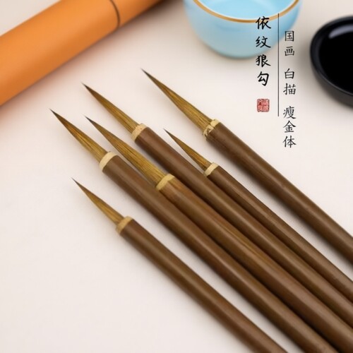 狼毫毛笔勾线笔长锋描线画线勾线细依纹水彩白描国画手绘叶筋湖笔