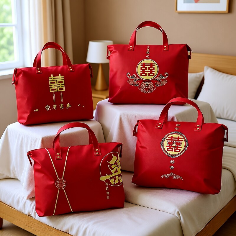 结婚被子收纳袋加厚防尘四件套手提袋婚庆喜被袋子婚礼床品喜事