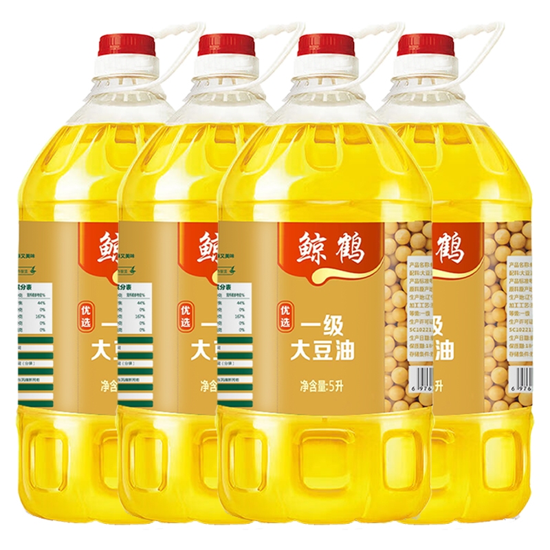 鲸鹤优选一级大豆油转基因家庭装家用健康5L大豆油食用精选植物油