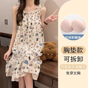 女薄款 2024新款 夏季 睡裙吊带带胸垫睡衣家居服可爱套装 动物无胸垫