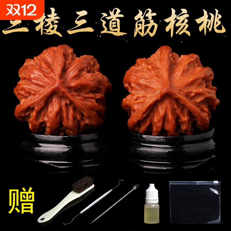 文玩核桃三棱大奔狮子头正奔异形把玩核桃手把件男白狮子四棱六棱