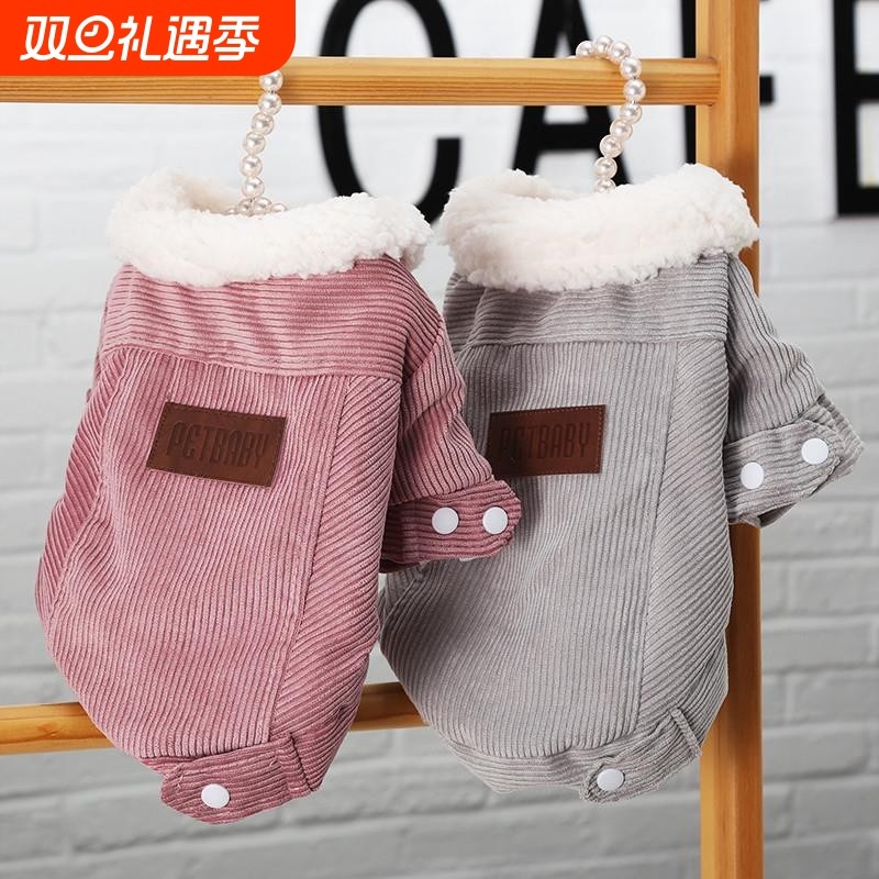 狗狗衣服秋冬装猫咪泰迪法斗比熊幼犬博美小型犬宠物服饰加厚马甲