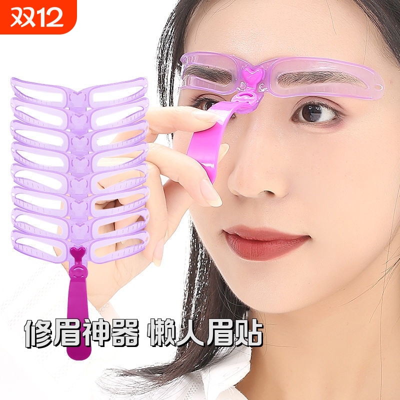 初学者安全型修眉刀剃刮眉刀专业