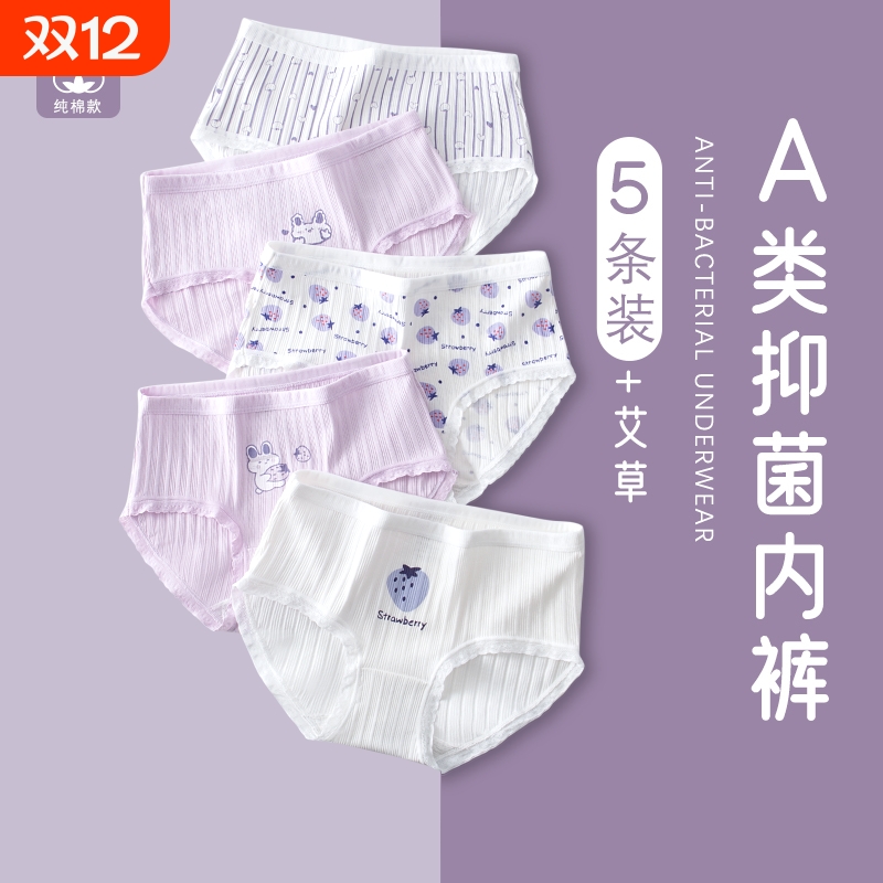 纯棉女童内裤日系风少女内裤