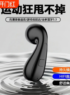 半入耳式平头蓝牙耳机无线超长待机运动IOS通用耳机D81新款单耳