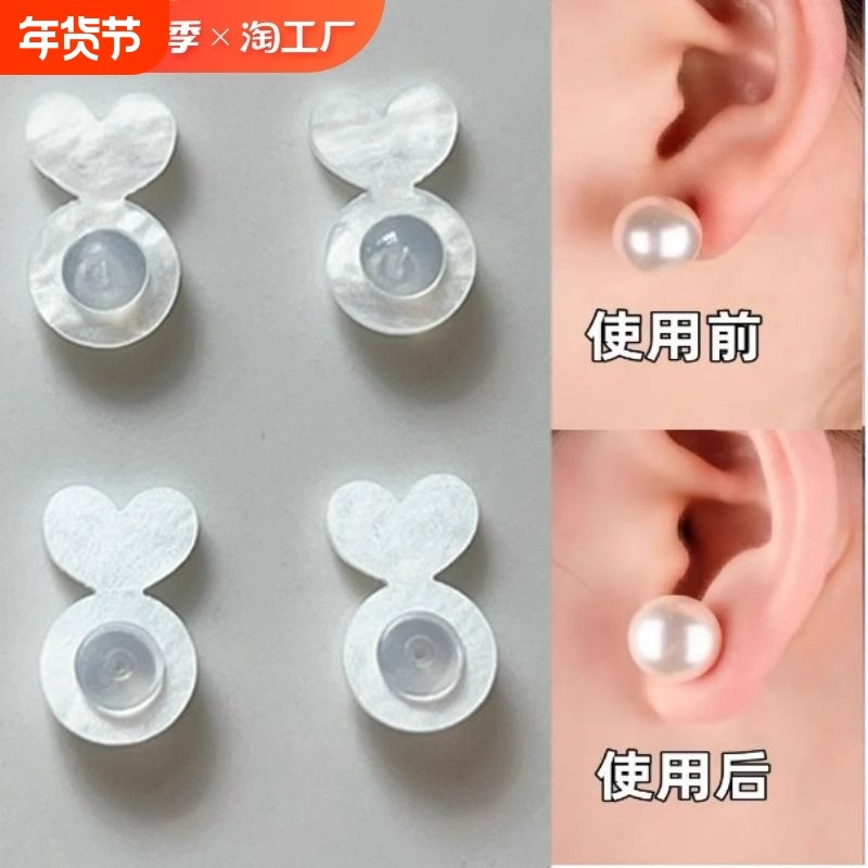 硅胶汉堡支撑耳堵透明固定防掉神器食品级耳后塞耳钉扣养耳洞水滴,饰品/流行首饰/时尚饰品新,耳夹,淘宝优惠券,粉丝福利购,淘宝优惠卷