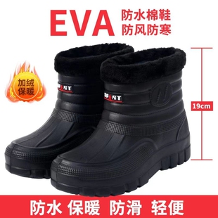 加绒保暖户外防水棉鞋雪地靴男雨靴劳保水鞋冬季防滑耐磨黑色高帮