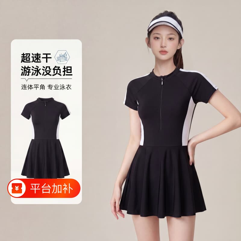 适合女士连体泳衣2026新款大码温泉显瘦游泳馆专用学生平角带胸垫