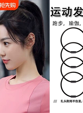 运动发圈黑色皮筋女扎头发高弹力耐用发绳高马尾丸子头绳发饰防滑