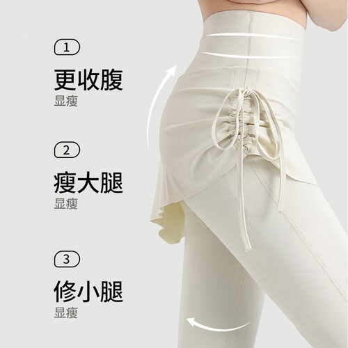 瑜伽裤健身裤女假两件裤裙高腰提臀喇叭裤普拉提运动微喇小个子