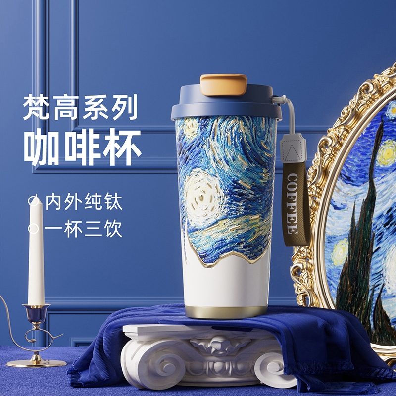 蕉下纯钛保温杯随行咖啡杯高颜值钛杯女2025新款水杯子生日礼物