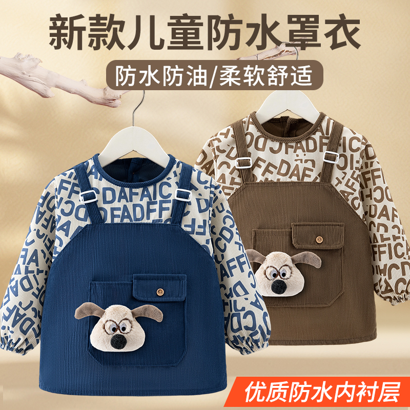 男宝宝罩衣秋冬外穿儿童围兜反穿衣防脏婴儿辅.食饭兜围防油时尚