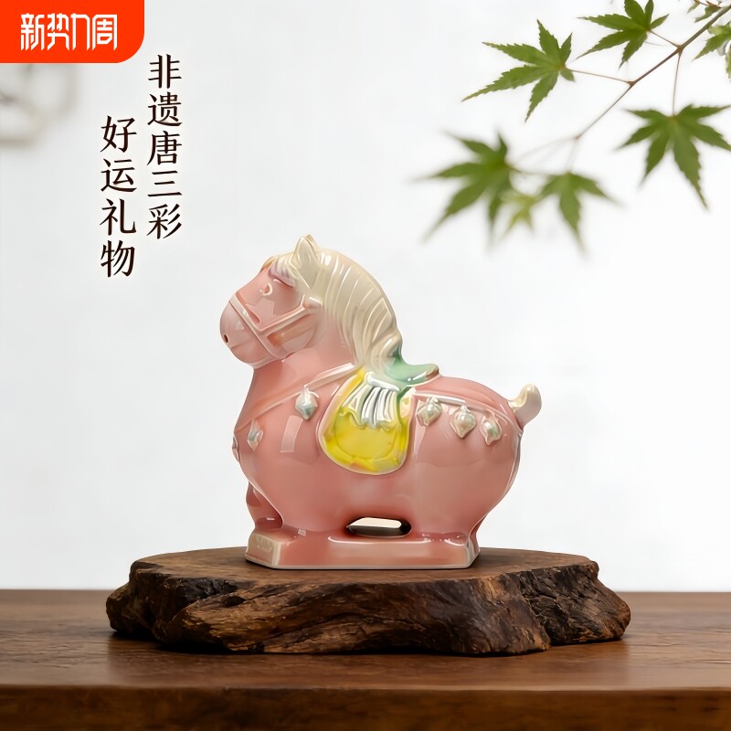 洛阳文创行万里小胖马客厅办公室摆件手工陶瓷工艺品旅游纪念礼物