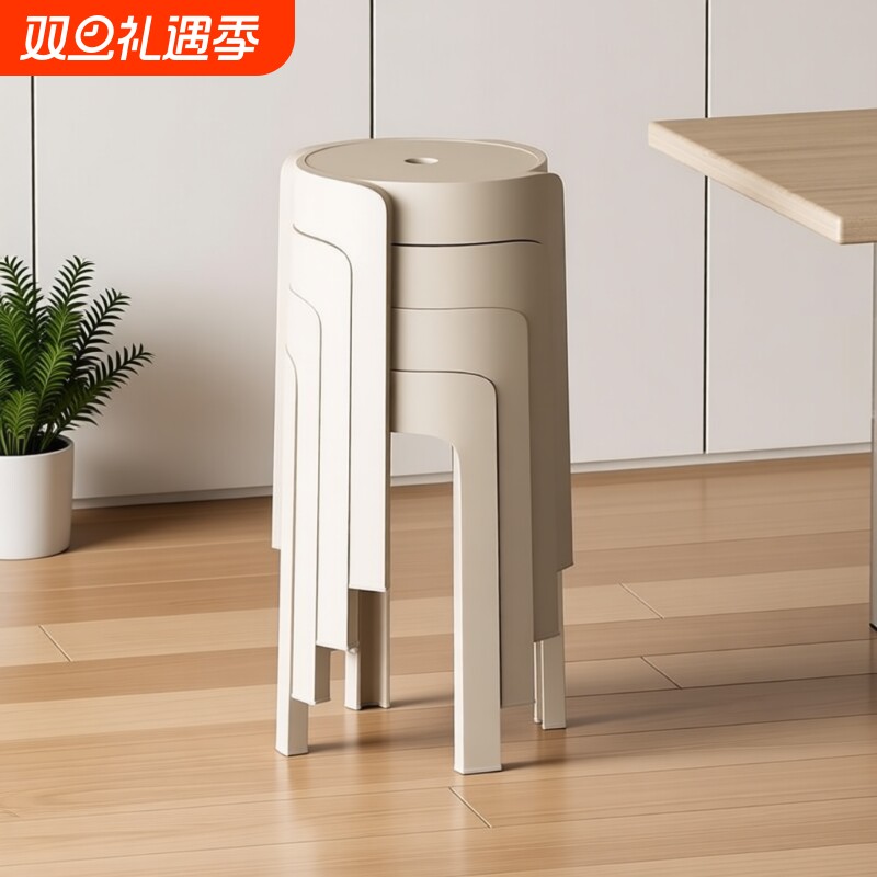塑料凳子家用可叠放加厚圆板凳旋风餐凳风车椅子收纳的高胶凳客人