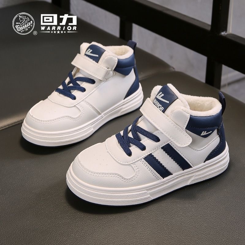 回力童鞋男童二棉鞋2025冬季新款学生加绒保暖冬鞋高帮儿童运动鞋,童鞋/婴儿鞋/亲子鞋,棉鞋,淘宝优惠券,粉丝福利购,淘宝优惠卷