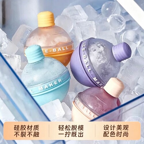 冰球模具冰格灯泡圆球家用制冰盒冻冰块神器食品级硅胶大容量冰箱