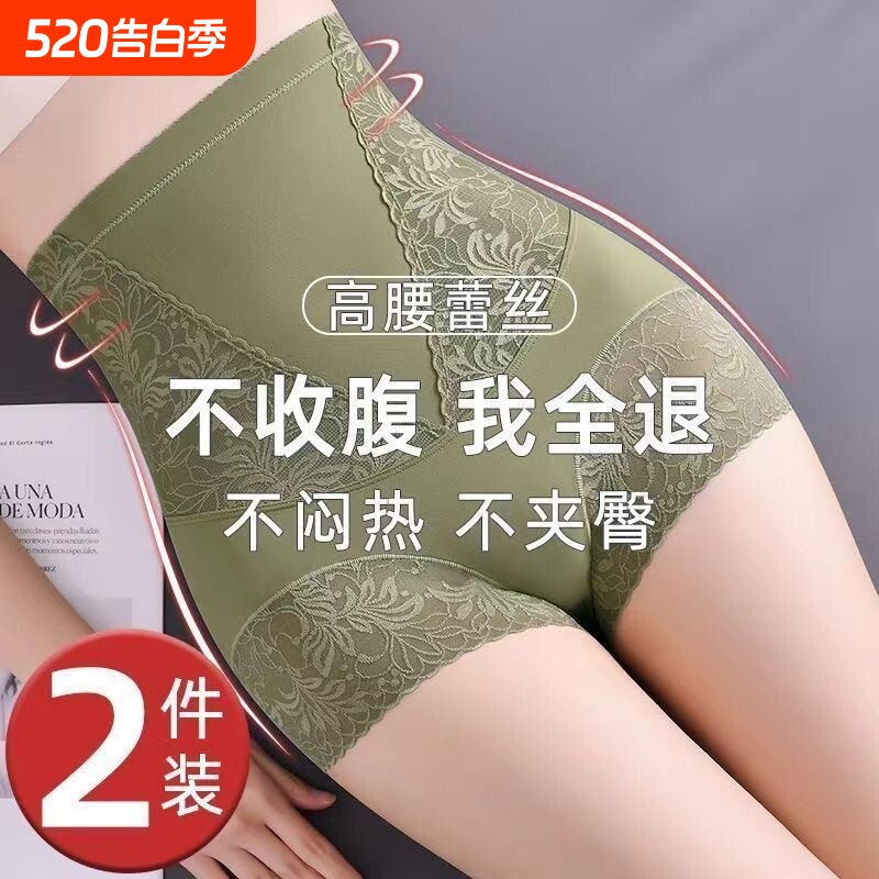 收腹内裤提臀女高腰强力收小肚子收胯塑形束腰无痕塑身裤薄款抗菌