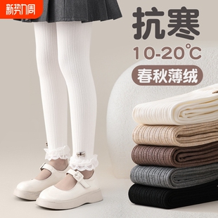 儿童打底裤春秋冬季薄绒中厚款白色宝宝不连脚外穿加绒女童连裤袜