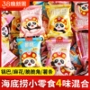 过年海底捞零食小薯条袋装虎牙脆锅巴同款休闲网红小麻花海苔糯米