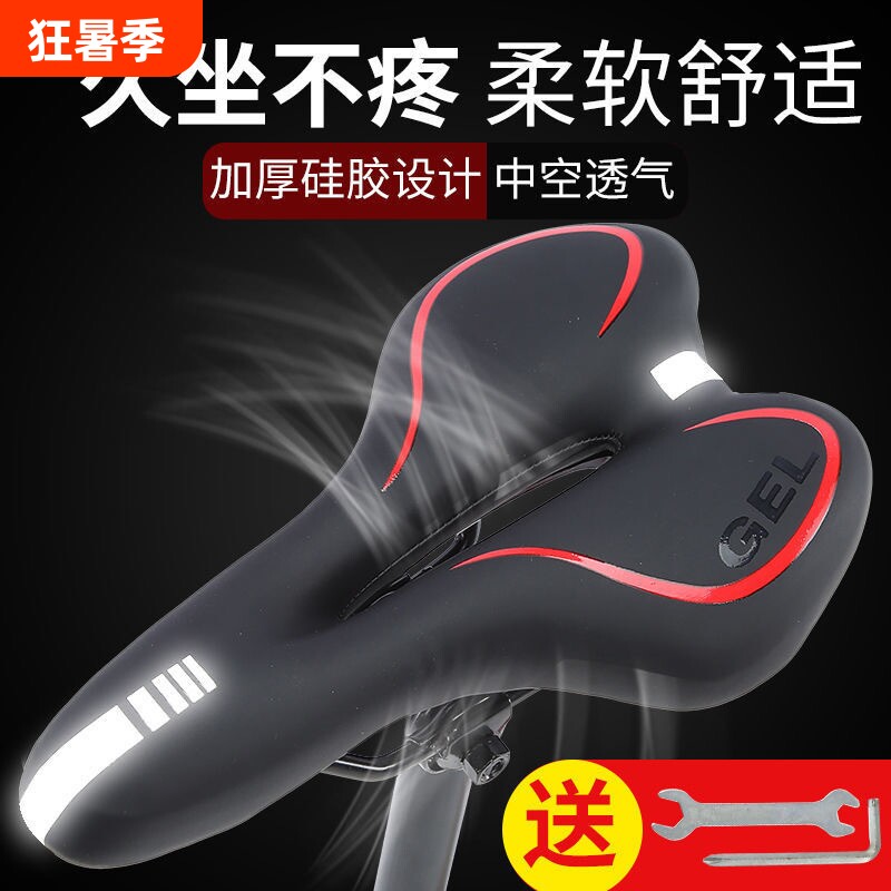 公路山地自行车座子坐垫座垫超软单车坐鞍座椅配件大全减震防水