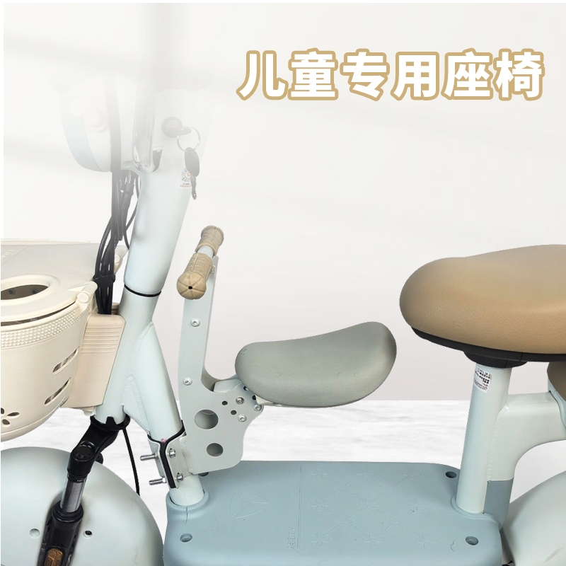 适用雅迪元宝C09爱玛元宇宙糖豆台铃玛丽电动车儿童座椅宝宝椅