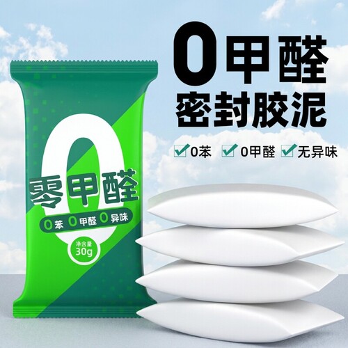 下水道密封圈