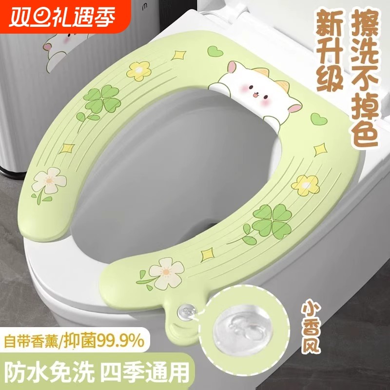 马桶垫EVA防水四季通用2025新款粘贴式坐垫厕所垫子可爱垫圈高