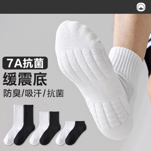 棉质长筒运动袜|超1000次加购