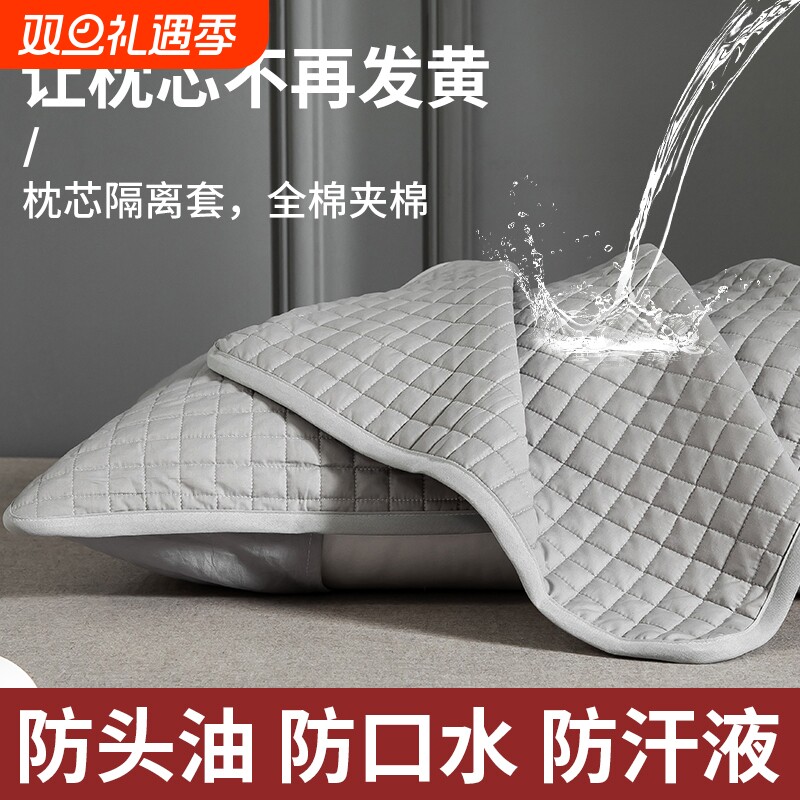 猫人全棉枕套枕头内胆套家用防水防头油隔脏枕套一对装纯棉保护套