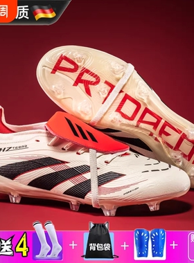 梅西F50青少年足球鞋男童学生FG长钉TF碎钉猎鹰26训练球鞋女短钉