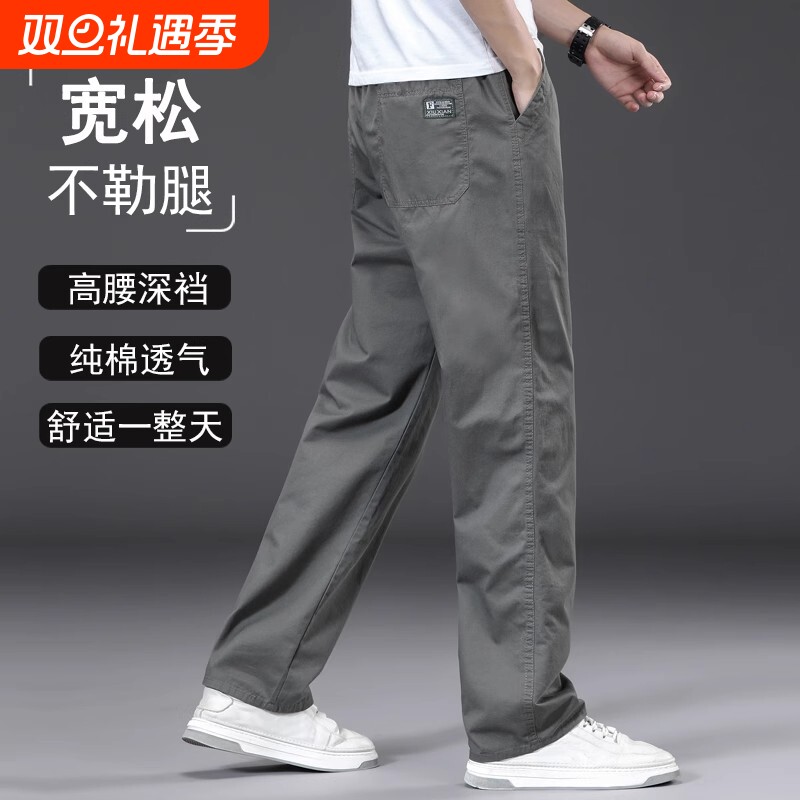 秋冬季新款休闲裤裤子纯色大码纯棉长裤男士全棉耐磨透气工装裤男